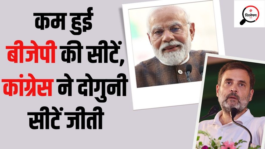 Narendra Modi rahul gandhi