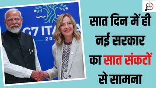 Narendra Modi Giorgia Meloni