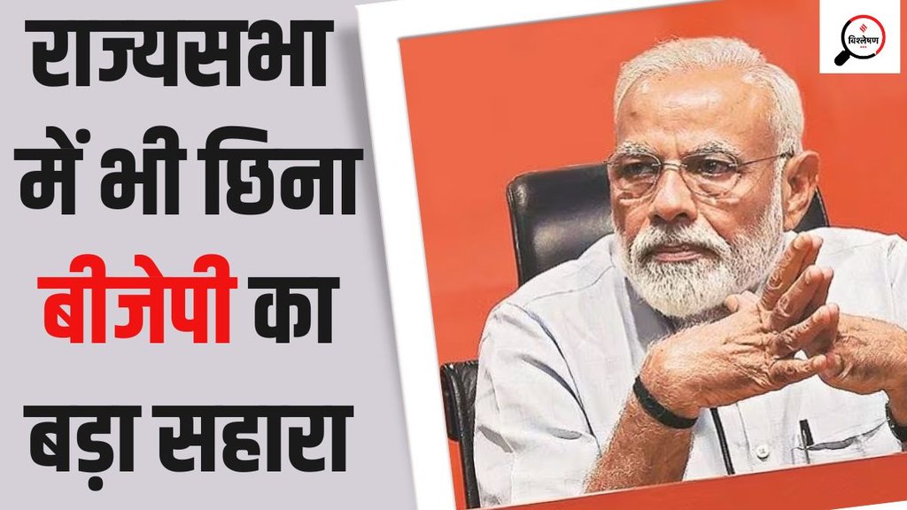 Narendra Modi