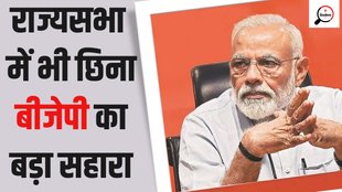 Narendra Modi