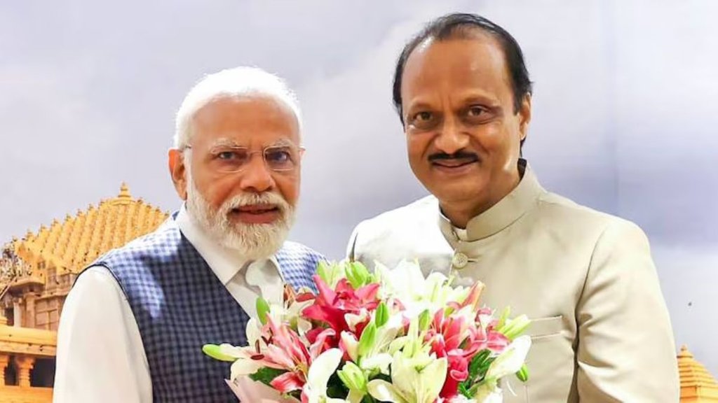 Narendra Modi | Ajit Pawar| PM Modi Oath Ceremony
