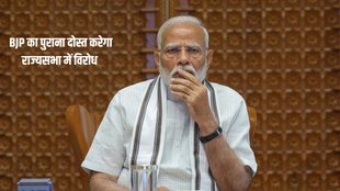 Narendra Modi, Naveen Patnaik, BJD