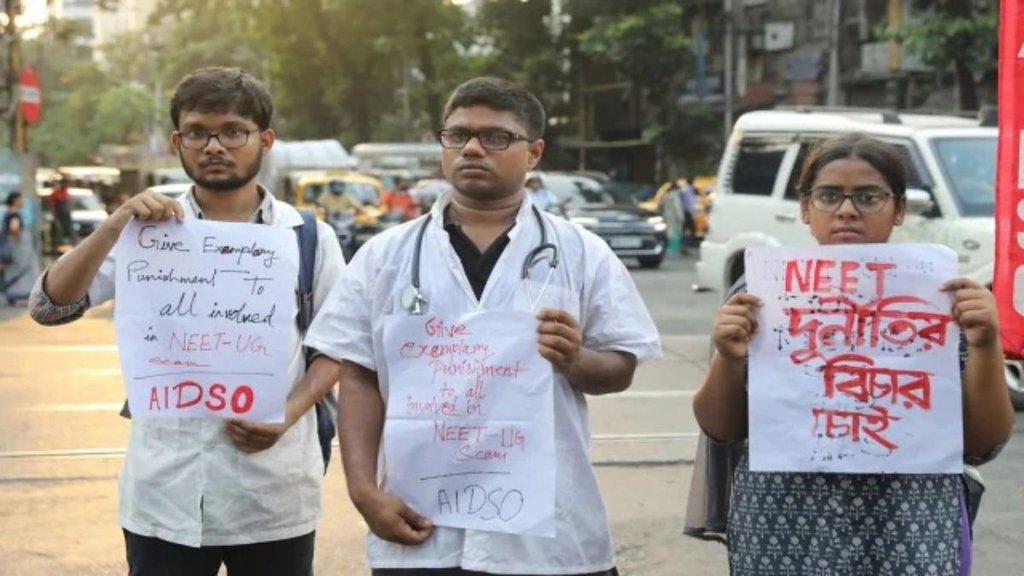 Neet Exam Controversy | Neet Exam Results | Neet Exam