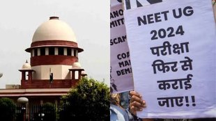 Neet Exam Controversy | Supreme Court