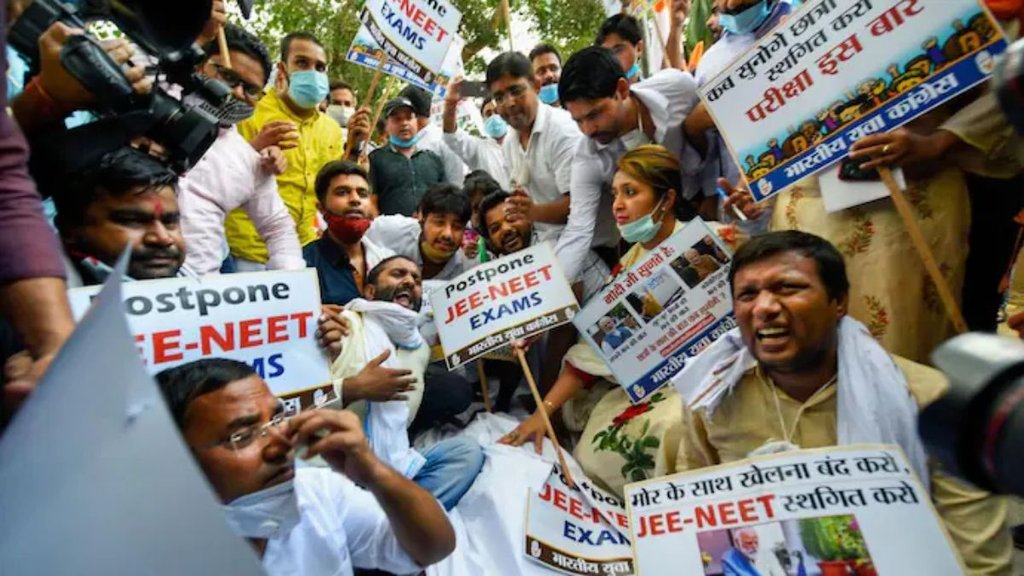 Neet UG Exam | neet ug, neet ug exam 2024, neet ug exam news, neet ug exam paper leak