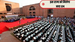 IIM Assam, Assam CM, PM Narendra Modi, Assam CM Himanta Biswa Sarma