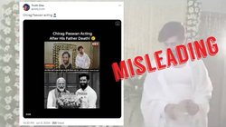 Fact Check: चिराग पासवान का पुराना वीडियो हाल का बताकर गलत दावे के साथ वायरल