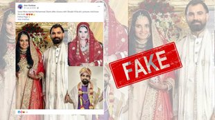 False claim about Sania Mirza and Mohammed Shami