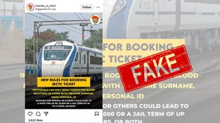 False claim about IRCTC ticket booking