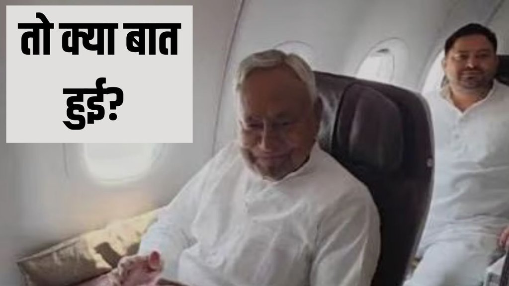 Nitish Kumar | tejashwi yadav