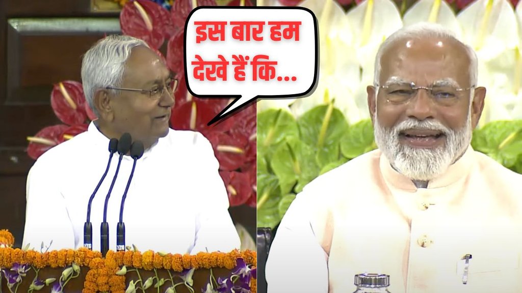 Nitish Kumar News, Nitish Kumar Video, Nitesh Kumar Speech