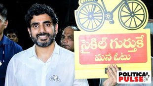 Nara Lokesh, Andhra Pradesh, N. Chandrababu Naidu