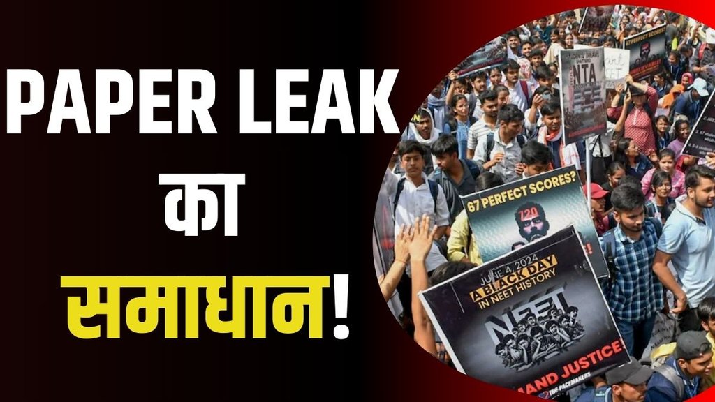 PAPER LEAK, NEET EXAM, NEET PROTEST