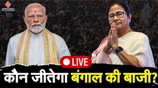 PM MODI | MAMATA BANERJEE | BENGAL LOKSABHA | ELECTIONS |