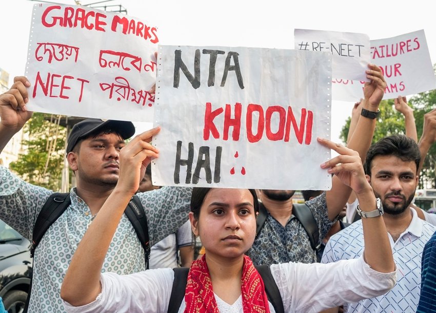 NEET, NEET 2024, UPS Exam, UPSC exam
