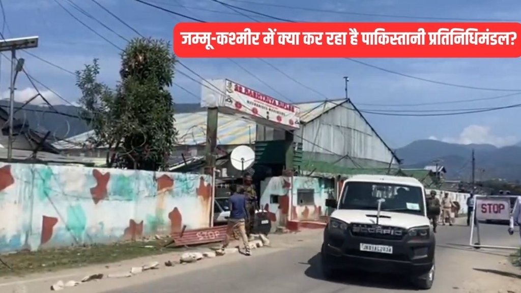 Jammu Kashmir News, Pakistani Delegation, Pakistani News