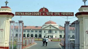 Patna High Court | Bihar Reservation | Nitish Kumar Government
