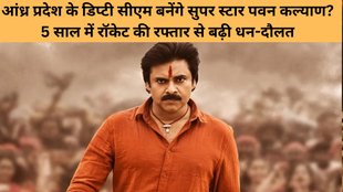 Pawan Kalyan Net Worth, Pawan Kalyan, Andhra pradesh