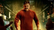 Bhojpuri Adda Pawan Singh Biopic First Look Poster Out Power Star 