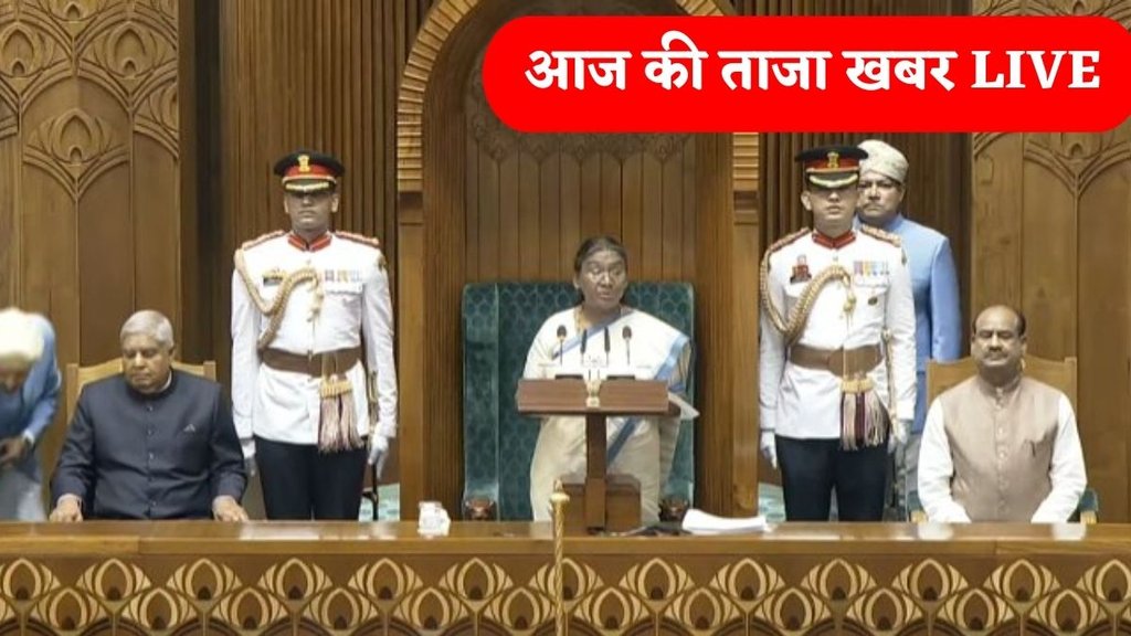 aaj ki taza khabar, taza khabar, 27 June news live updates,