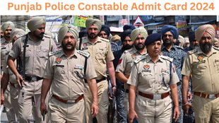 Punjab Police Constable Admit Card, Punjab Police Constable Admit Card 2024