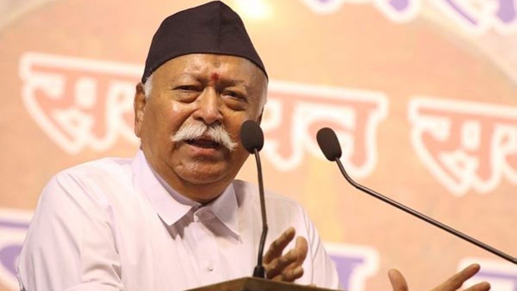 RSS Chief Mohan Bhagwat | bjp | Lok Sabha Chunav 2024