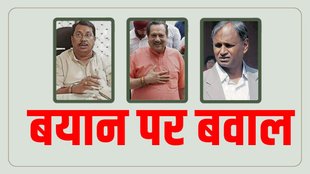 RSS Leader Indresh Kumar statement, Maharashtra Congress
