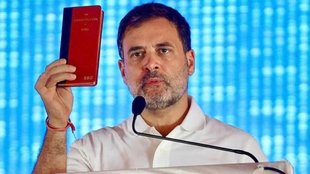 Bengaluru Special Court | Rahul Gandhi | BJP defamation case