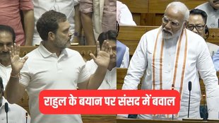 Rahul Gandhi LIVE, Rahul Gandhi News, Aaj ki taaja Khabar