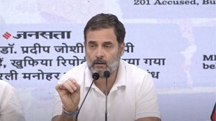 Rahul Gandhi, NEET, NEET EXAM