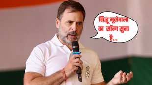 Rahul Gandhi, EXIT POLLS, Congress seats
