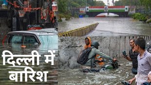 Jansatta Epaper, Jansatta Editorial, Rain