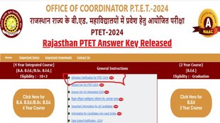 Rajasthan PTET Answer key, PTET Result, Answer key released