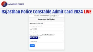 Rajasthan Police Constable Admit Card, Rajasthan Police Constable Admit Card 2024, Rajasthan Police Admit Card, Rajasthan Police Admit Card 2024