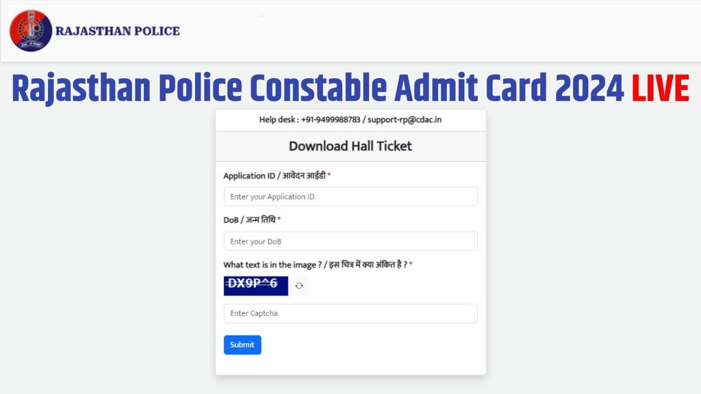 Rajasthan Police Constable Admit Card, Rajasthan Police Constable Admit Card 2024, Rajasthan Police Admit Card, Rajasthan Police Admit Card 2024