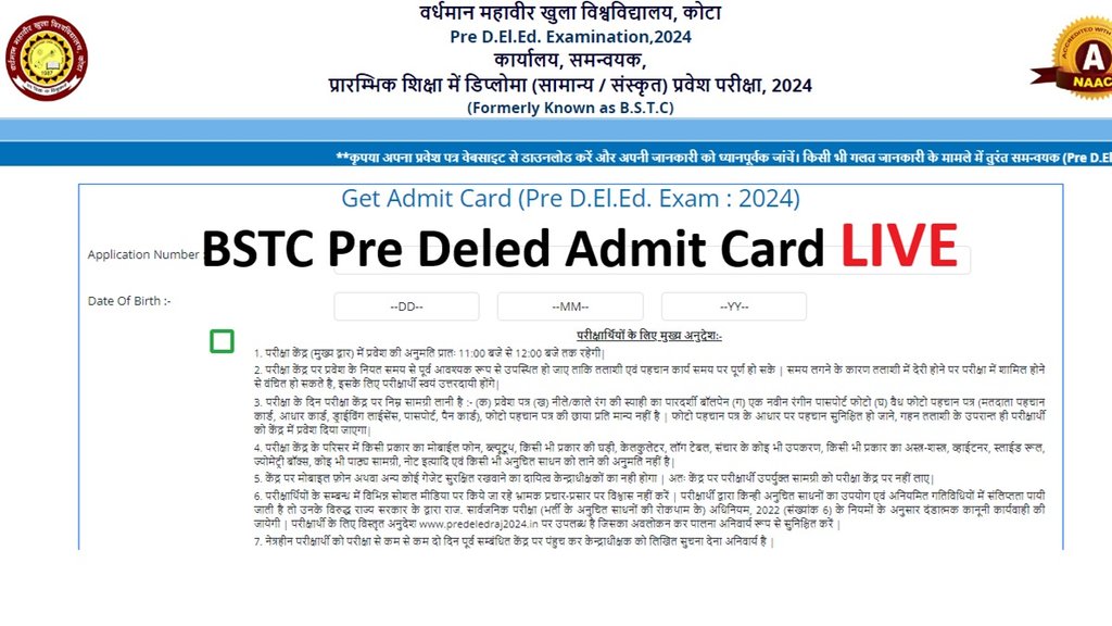 rajasthan bstc pre deled admit card, rajasthan bstc pre deled admit card 2024 rajasthan bstc pre deled admit card, rajasthan bstc pre deled admit card 2024