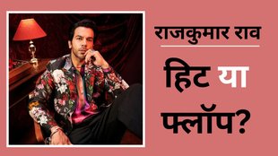 Rajkumar Rao career Hit Or Flop