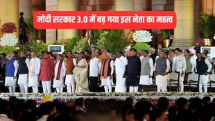 Rajnath Singh, Rajnath Singh News, Rajnath Singh Ministry