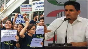 Rajpaat, NEET, Congress, Parliament
