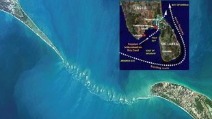 Ram Setu
