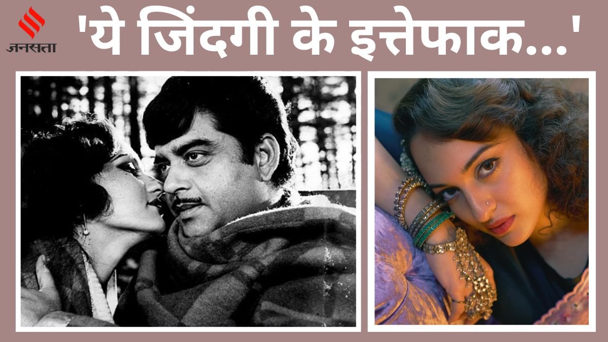 CineGram, Reena Roy, Reena Roy-Sonakshi Sinha Face Match