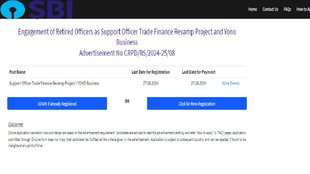 SBI Jobs, State bank of india, SBI Vacancy,