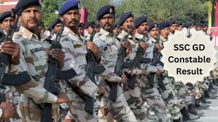 SSC GD Constable Result 2024, SSC Result,