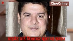 CineCrime: किसी ने गलत तरीके से छूने तो किसी ने प्राइवेट पार्ट दिखाने का लगाया आरोप, यूं अर्श से फर्श पर आ गया ये मशहूर डायरेक्टर