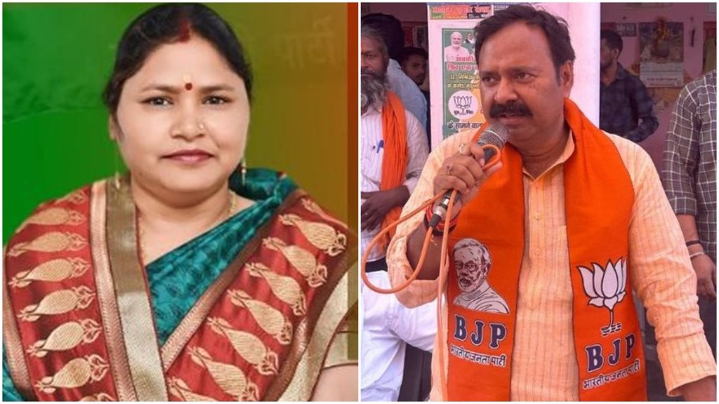 Misrikh Lok Sabha Chunav