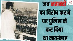 संजय गांधी और नसबंदी: डॉक्टरों की छुरी जमा कराने पर ही मिलता था एरियर का पैसा, ड्राइवर्स को लाइसेंस के लिए दिखाना होता था सर्टिफिकेट