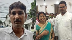 Prashant Kishore, Sanjeev Mukhiya, NEET Paper Leak case,