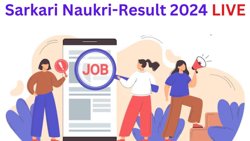 Sarkari Naukri Exam Result 2024, sarkari result, sarkari result