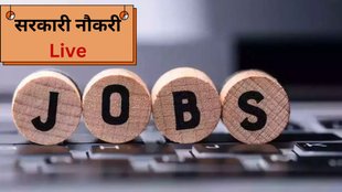 sarkari naukri, sarkari result 2024, up board result, board exam result, board result 2024, sarkari naukri job 2024, sarkari job 2024, NEET, AP EAMCET