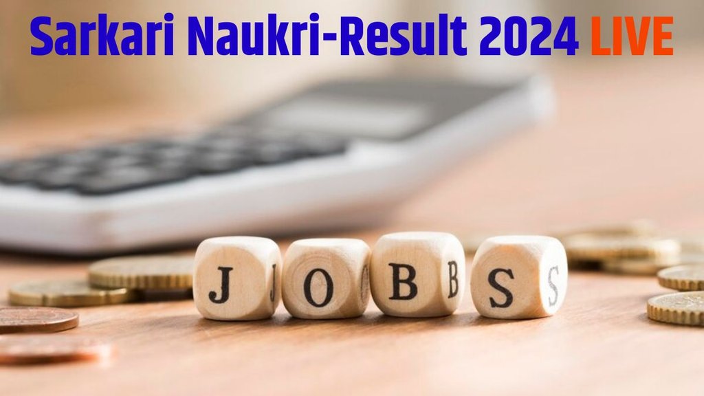 sarkari naukri, sarkari result 2024, sarkari result, sarkari naukri job 2024, sarkari job 2024, govt job 2024, sarkari job 2024, sarkari result 2024 10+2 latest job
